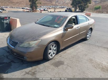 2007 LEXUS ES 350 Gold  Gasoline JTHBJ46G672019344 photo #3