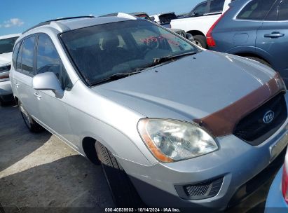 2007 KIA RONDO LX Gray  Gasoline KNAFG525977090193 photo #1