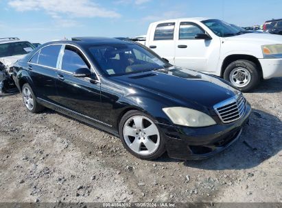 2007 MERCEDES-BENZ S 550 Black  Gasoline WDDNG71X47A072531 photo #1