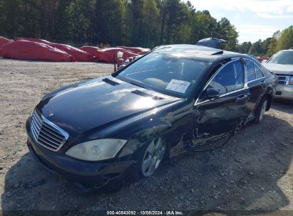 2007 MERCEDES-BENZ S 550 Black  Gasoline WDDNG71X47A072531 photo #3