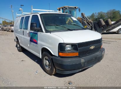 2017 CHEVROLET EXPRESS 2500 WORK VAN White  Flexible Fuel 1GCWGAFF2H1104180 photo #1