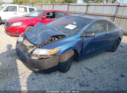 2006 HONDA CIVIC CPE Blue  Gasoline 2HGFG12316H014885 photo #3