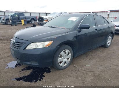 2008 TOYOTA CAMRY LE Black  Gasoline 4T1BE46KX8U203505 photo #3