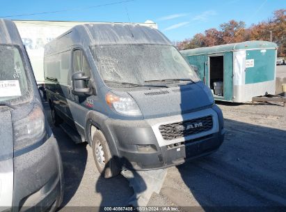 2019 RAM PROMASTER 2500 HIGH ROOF 159 WB Blue  Flexible Fuel 3C6TRVDG4KE516998 photo #1