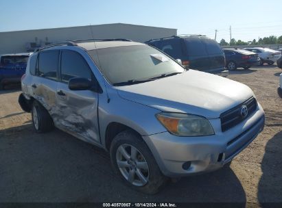 2007 TOYOTA RAV4 Silver  Gasoline JTMZD33V275055227 photo #1