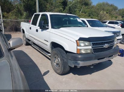 2007 CHEVROLET SILVERADO 2500HD CLASSIC LT1 White  Gasoline 1GCHK23U07F132495 photo #1