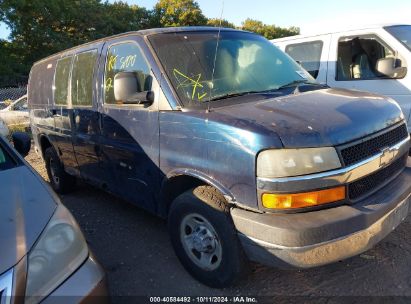 2007 CHEVROLET EXPRESS WORK VAN Blue  Gasoline 1GCGG25V071150396 photo #1