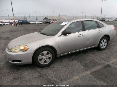 2007 CHEVROLET IMPALA LT Silver  Flexible Fuel 2G1WT55K179137336 photo #3