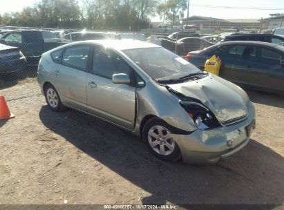 2007 TOYOTA PRIUS Green  Hybrid JTDKB20UX73285400 photo #1