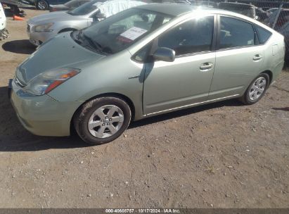 2007 TOYOTA PRIUS Green  Hybrid JTDKB20UX73285400 photo #3