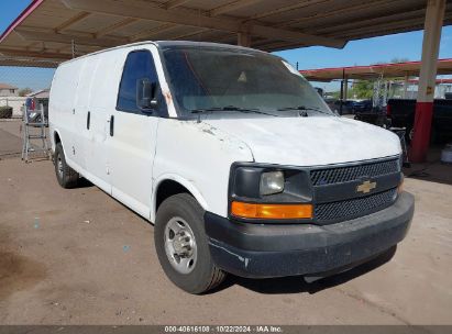 2013 CHEVROLET EXPRESS 3500 WORK VAN Blue  Flexible Fuel 1GCZGUCG4D1145142 photo #1