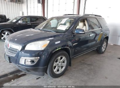 2009 SATURN OUTLOOK XR Blue  Gasoline 5GZEV23D19J123538 photo #3