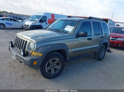 2006 JEEP LIBERTY RENEGADE Beige  Gasoline 1J4GL38K76W181868 photo #3