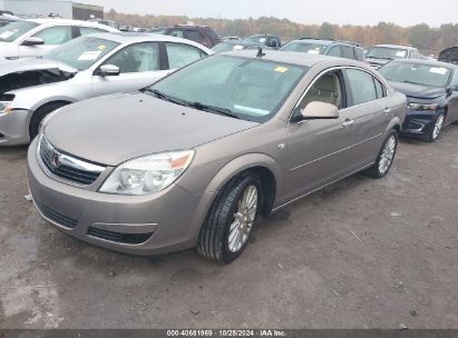 2008 SATURN AURA XR Brown  Gasoline 1G8ZV57728F143222 photo #3