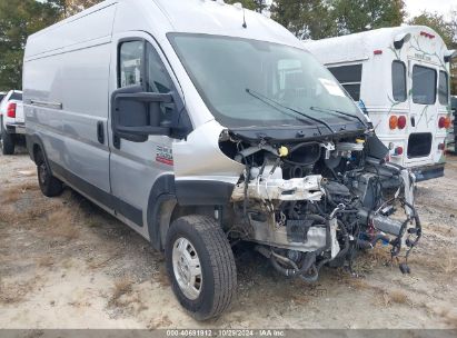 2019 RAM PROMASTER 2500 HIGH ROOF 159 WB Gray  Flexible Fuel 3C6TRVDG9KE503356 photo #1