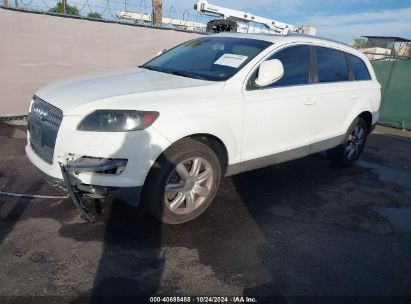 2008 AUDI Q7 3.6 PREMIUM White  Gasoline WA1BY74L98D031132 photo #3