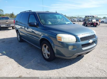 2005 CHEVROLET UPLANDER LS Blue  Gasoline 1GNDV23L15D301954 photo #1