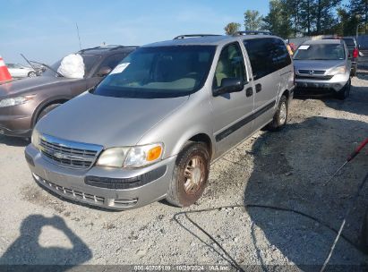 2004 CHEVROLET VENTURE LS Beige  Gasoline 1GNDX03E54D112741 photo #3