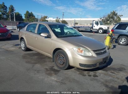 2007 CHEVROLET COBALT LT Tan  Gasoline 1G1AL55F977181650 photo #1