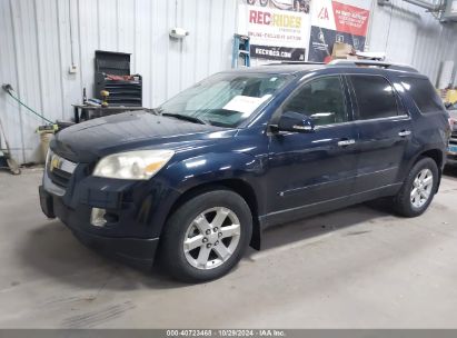 2009 SATURN OUTLOOK XR Blue  Gasoline 5GZEV23DX9J185441 photo #3