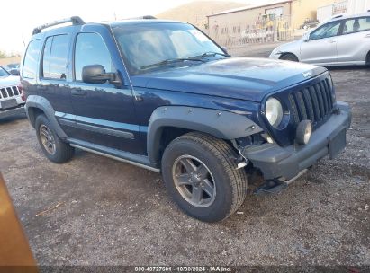 2005 JEEP LIBERTY RENEGADE Blue  Gasoline 1J4GL38K15W723707 photo #1