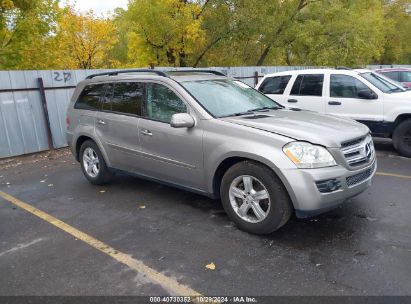 2007 MERCEDES-BENZ GL 450 4MATIC Beige  Gasoline 4JGBF71E97A120891 photo #1