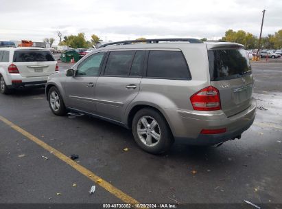 2007 MERCEDES-BENZ GL 450 4MATIC Beige  Gasoline 4JGBF71E97A120891 photo #4