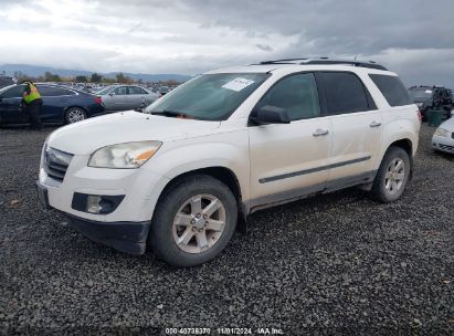 2008 SATURN OUTLOOK XE White  Gasoline 5GZEV13718J161239 photo #3