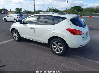 2009 NISSAN MURANO S White  Gasoline JN8AZ18U89W003380 photo #4