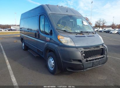 2019 RAM PROMASTER 2500 HIGH ROOF 159 WB Blue  Flexible Fuel 3C6TRVDG1KE520894 photo #1