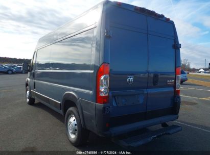 2019 RAM PROMASTER 2500 HIGH ROOF 159 WB Blue  Flexible Fuel 3C6TRVDG1KE520894 photo #4