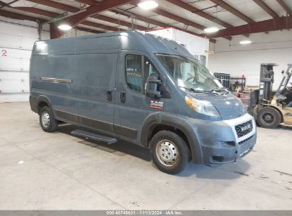 2019 RAM PROMASTER 2500 HIGH ROOF 159 WB Gray  Flexible Fuel 3C6TRVDG6KE514640 photo #1