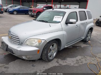 2009 CHEVROLET HHR LT Gray  Flexible Fuel 3GNCA53V89S644194 photo #3