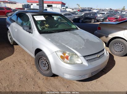 2007 CHEVROLET COBALT LS Silver  Gasoline 1G1AK15F877275837 photo #1