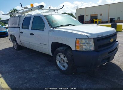 2012 CHEVROLET SILVERADO 1500 HYBRID 1HY White crew pic hybrid engine 3GCUCUEJ5CG152017 photo #1