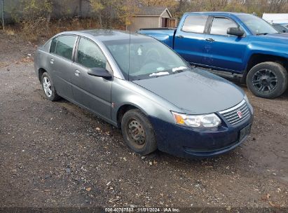 2007 SATURN ION 2 Gray  Gasoline 1G8AJ55F87Z126490 photo #1