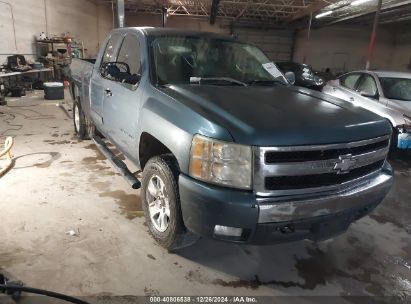 2007 CHEVROLET SILVERADO 1500 LT1 Blue  Flexible Fuel 1GCEC19007Z562590 photo #1