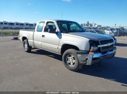 2004 CHEVROLET SILVERADO 1500 LS Tan  Gasoline 1GCEK19T54E223551 photo #1