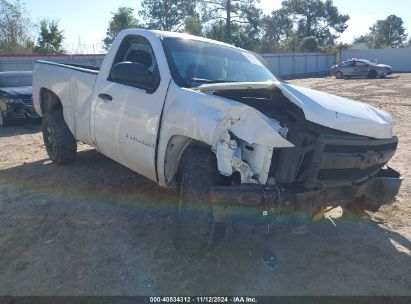 2008 CHEVROLET SILVERADO 1500 WORK TRUCK White  Gasoline 1GCEC14C18E126468 photo #1