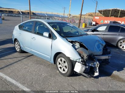 2005 TOYOTA PRIUS Blue  Hybrid JTDKB20U457029579 photo #1