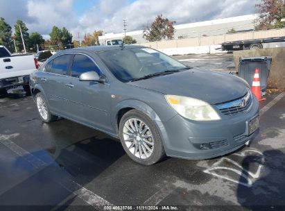 2007 SATURN AURA XR Gray  Gasoline 1G8ZV57727F250835 photo #1