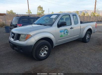 2008 NISSAN FRONTIER XE Silver  Gasoline 1N6BD06T78C440951 photo #3