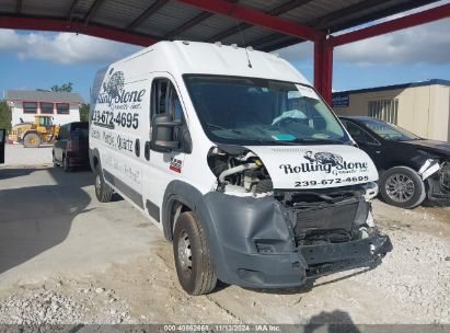 2017 RAM PROMASTER 2500 HIGH ROOF 159 WB White  Flexible Fuel 3C6TRVDGXHE539159 photo #1