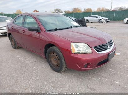 2007 MITSUBISHI GALANT ES/SE Red  Gasoline 4A3AB36F37E070744 photo #1