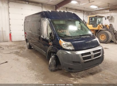 2014 RAM PROMASTER 2500 HIGH ROOF Blue  Flexible Fuel 3C6TRVDG1EE102842 photo #1