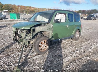 2007 HONDA ELEMENT EX Green  Gasoline 5J6YH18757L013509 photo #3