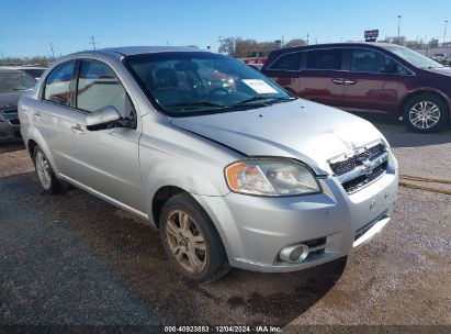 2011 CHEVROLET AVEO 2LT Silver  Gasoline KL1TG5DE8BB219413 photo #1