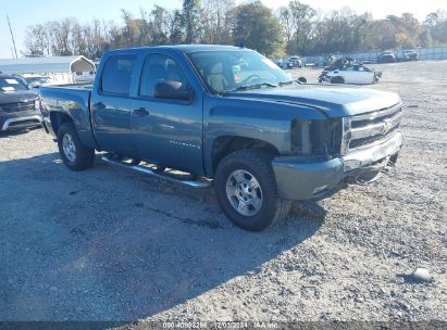 2008 CHEVROLET SILVERADO 1500 LT1 Light Blue  Flexible Fuel 2GCEC130581102828 photo #1