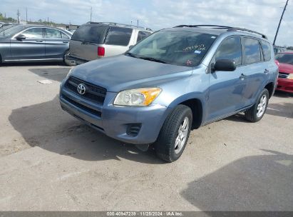 2012 TOYOTA RAV4 Blue  Gasoline JTMZF4DV3CD034238 photo #3