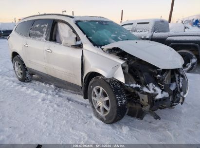 2015 CHEVROLET TRAVERSE 1LT White 4dr spor gas 1GNKVGKD7FJ150880 photo #1